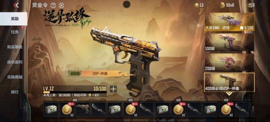 CF手游USP-仲康怎么样-USP-仲康武器评测
