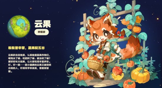 星布谷地职业选哪个角色-星布谷地职业角色推荐