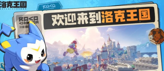洛克王国世界精灵等级怎么升-精灵升级与进化方法