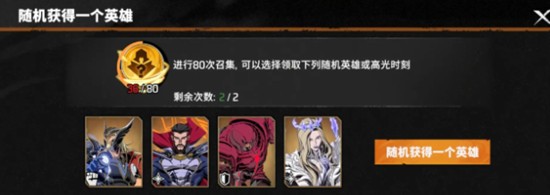 漫威秘法狂潮钥匙有什么用-钥匙用途详细解析