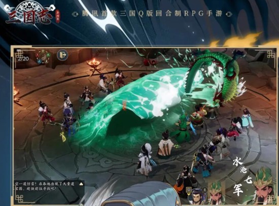 三国志异闻录试炼怎么玩-试炼玩法详细