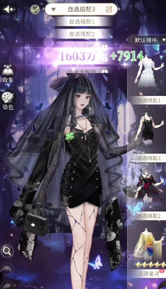 无限梦境答题答案有哪些-无限梦境答题