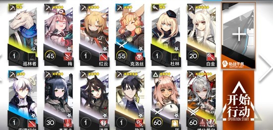 明日方舟16-12自存思路-ew单核怎么过险地模式