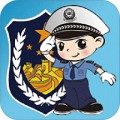 福州交警