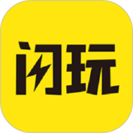 闪玩下装安装安卓app