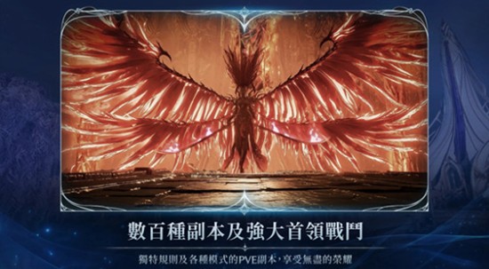 AION2国服什么时候上线-AION2上线时间详解