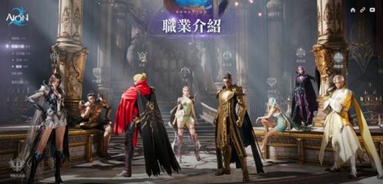 AION2哪个角色好-AION2强势职业推荐