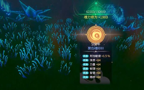 斗罗大陆诛邪传说炼魂怎么玩-炼魂玩法详细