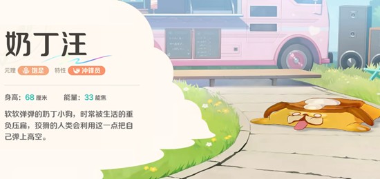 崩坏因缘精灵有哪些强力角色-崩坏因缘精灵角色推荐