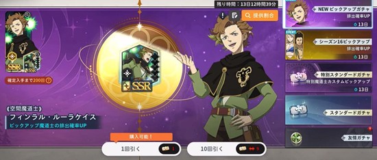 黑色四叶草魔法帝之道芬拉尔怎么样-芬拉尔强度