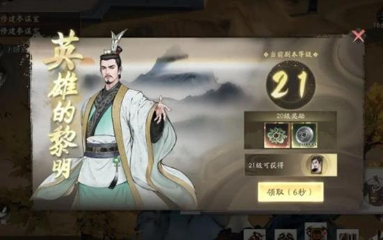三国望神州什么时候内测-三国望神州预约测试时间