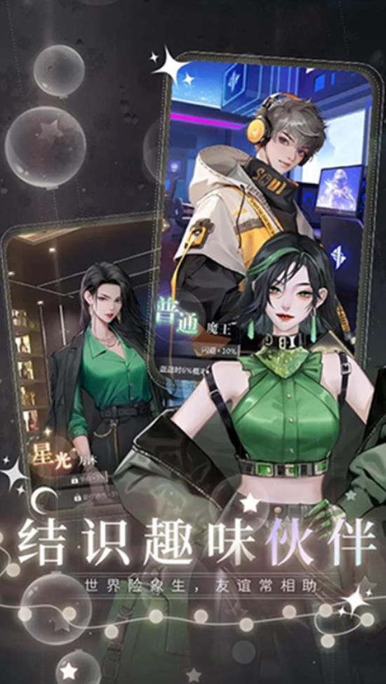 无限梦境兑换码有哪些-无限梦境最新福利兑换码