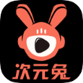 次元兔漫画