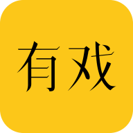 有戏短视频