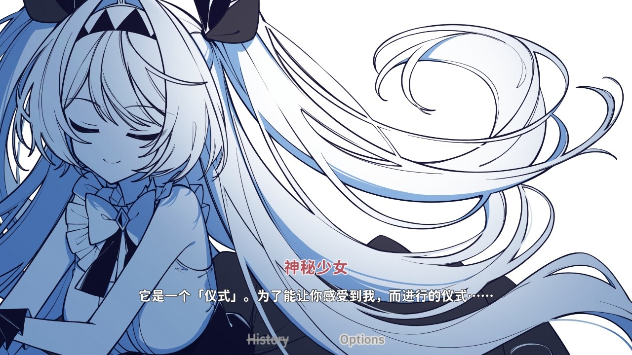不存在的你和我手机移植版