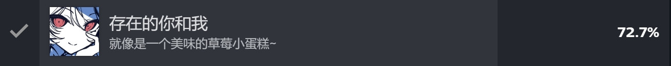不存在的你和我手机移植版