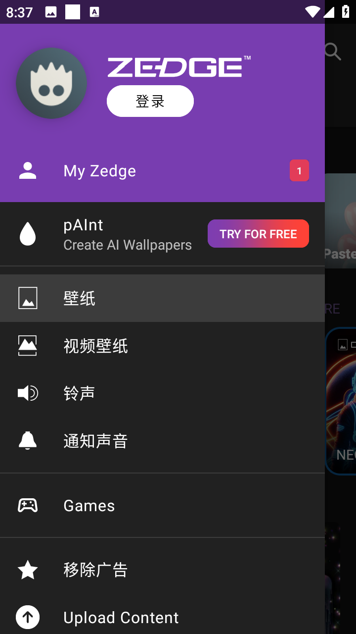 zedge壁纸 zedge壁纸