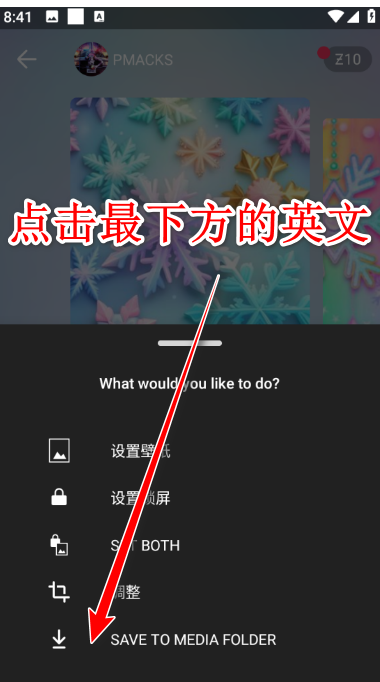 zedge壁纸 zedge壁纸