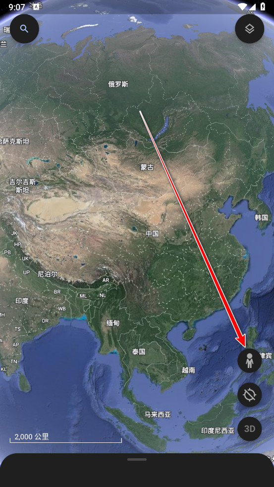 谷歌地球2024年高清最新版(Google Earth) 谷歌地球2024年高清最新版(Google Earth)