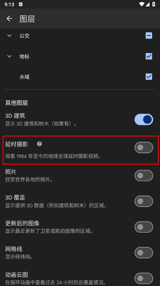 谷歌地球2024年高清最新版(Google Earth) 谷歌地球2024年高清最新版(Google Earth)