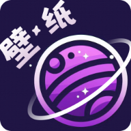 壁纸星球软件下载免费版