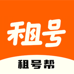 租号帮app下载