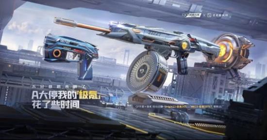 CF手游Origin-极氪001怎么样-Origin极氪评测