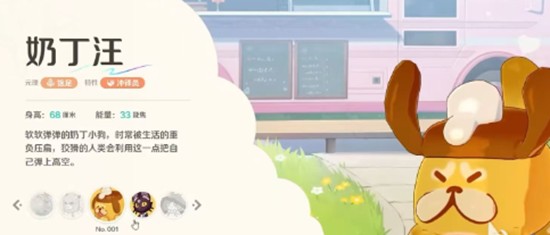 崩坏因缘精灵饱足是谁的元理-饱足元理归属解析