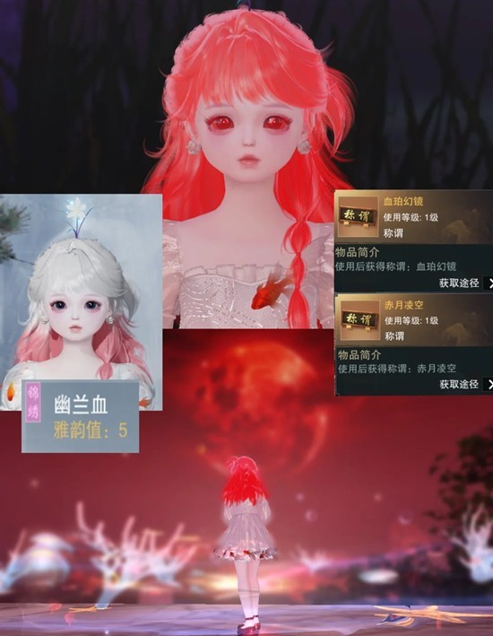 一梦江湖小兰花获取方式-两朵特殊兰花位置