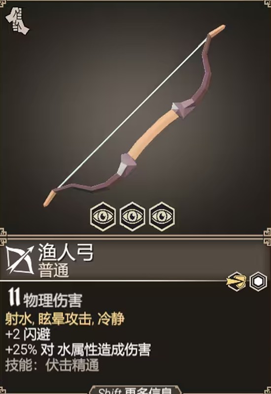 为了吾王渔人弓怎么获得-渔人弓获取方法
