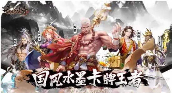 春秋玄奇古帝阵容怎么搭配-古帝阵容搭配