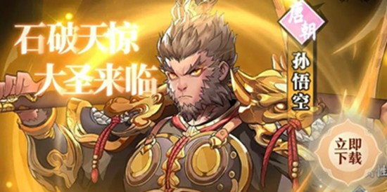 春秋玄奇入圣需要哪些材料-入圣升级材料表详解