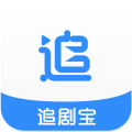 追剧宝