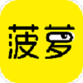 菠萝BOLO