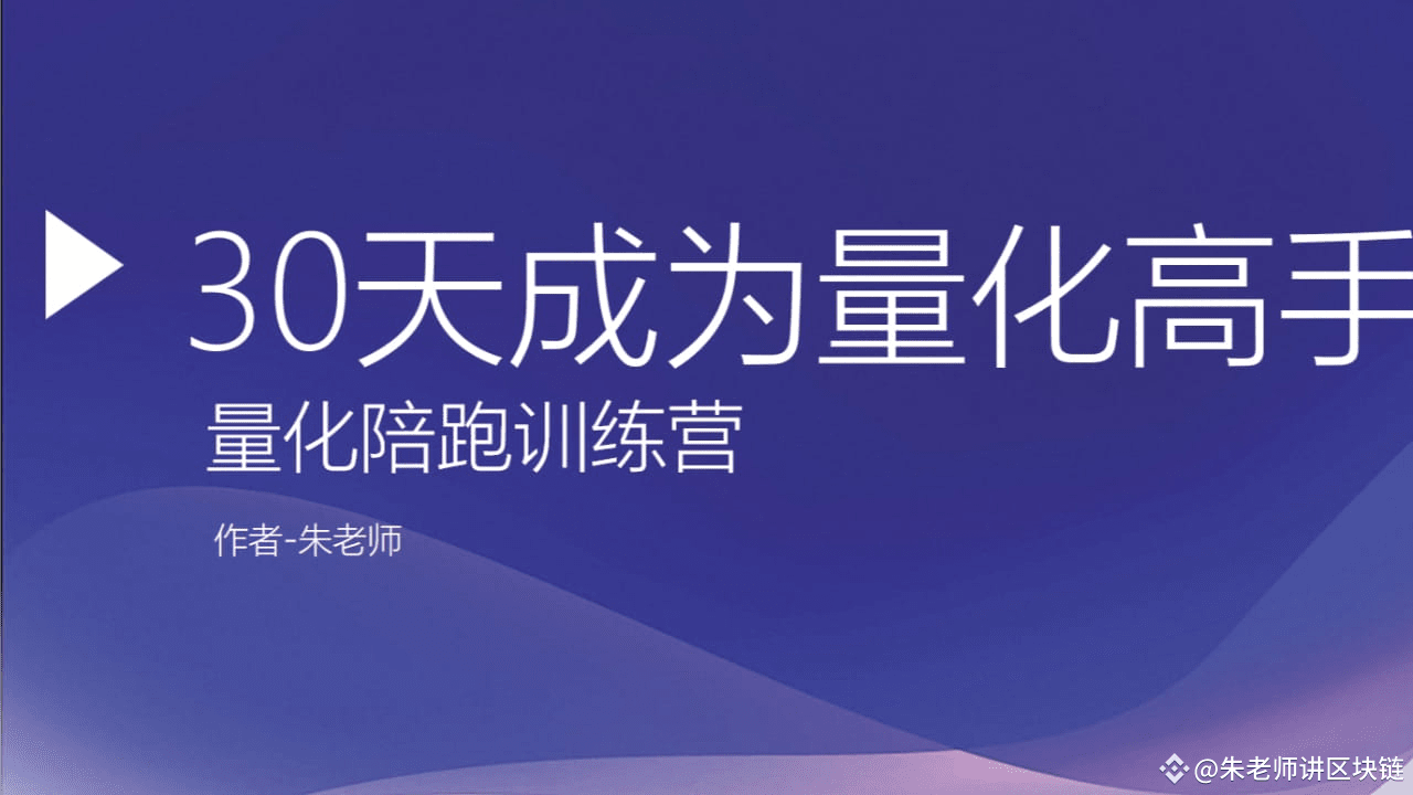 币安量化交易指南：开源框架与商业平台对比