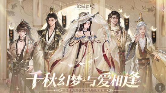 无限梦境副本无限梦诅咒祭坛怎么玩-无限梦境副本玩法