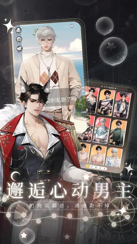 无限梦境世界有什么特色-无限梦境游戏世界观
