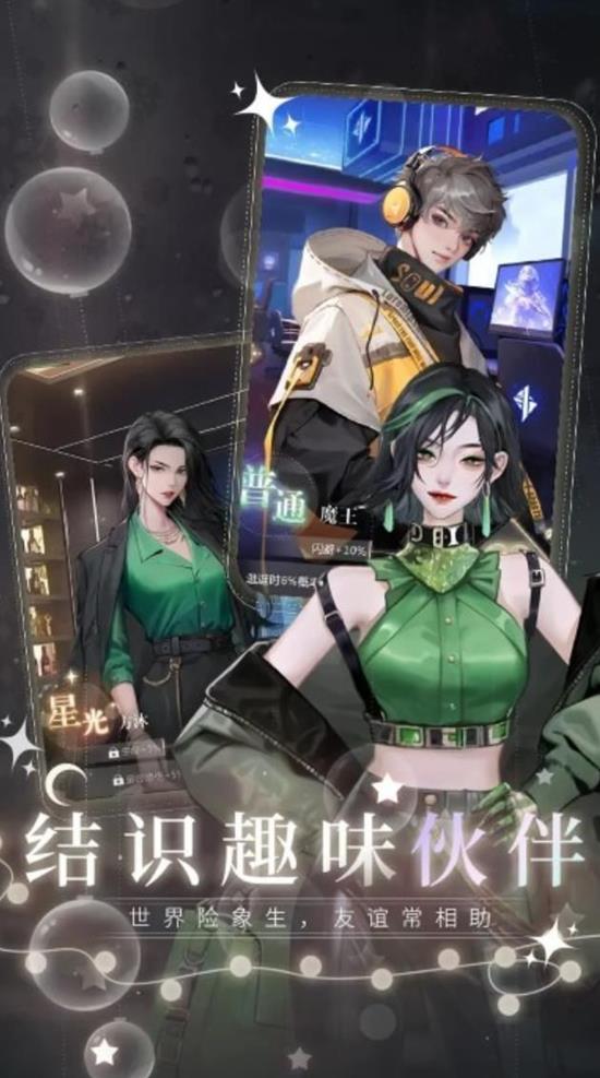 无限梦境入梦委托怎么完成-无限梦境入梦委托任务