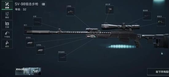 三角洲行动SV98怎么改装-SV98狙击枪改装方案