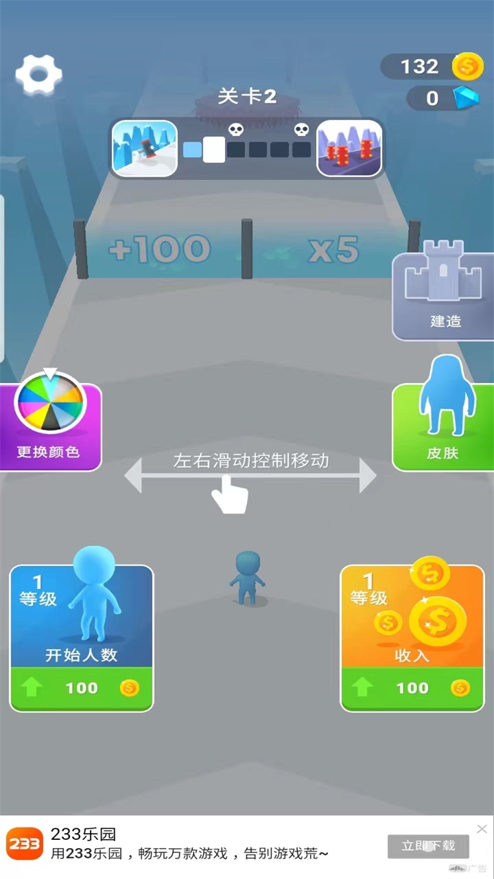 兄弟一起冲最新版