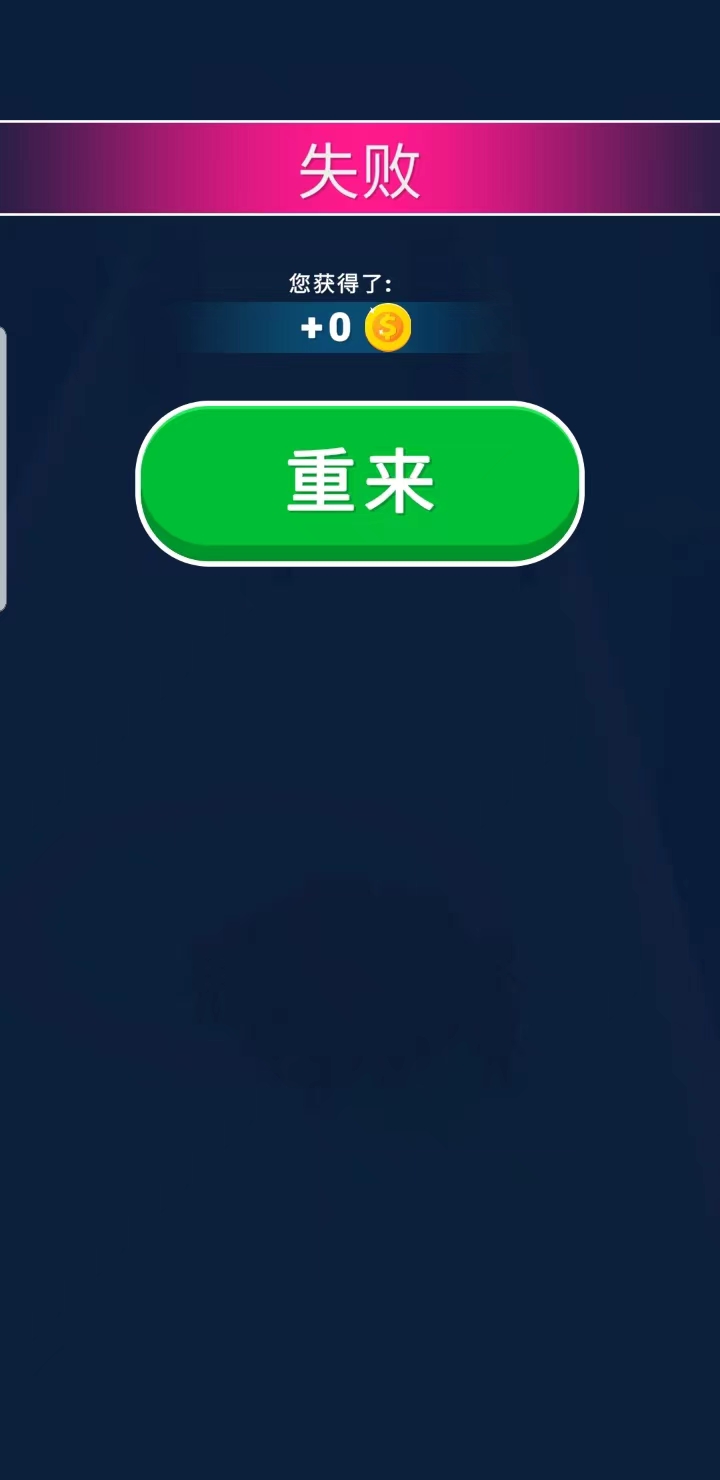 兄弟一起冲最新版