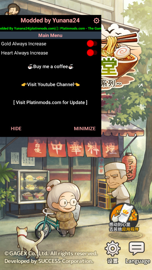 众多回忆的拉面食堂内置菜单版