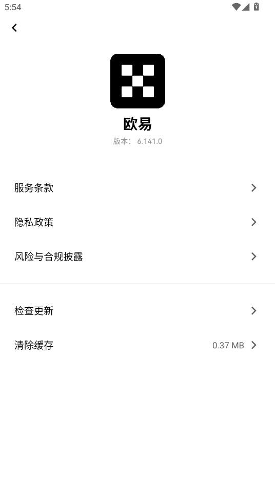 ok交易平台最新版本 ok交易平台最新版本