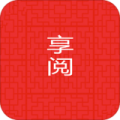 享阅小说阅读