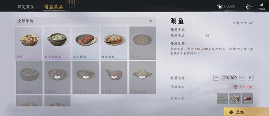 燕云十六声宝钱怎么获得-赚宝钱最快最简单方法