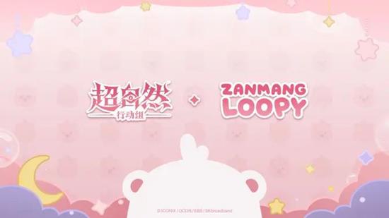 超自然行动组赞萌露比联动水枪公布-17日将登场
