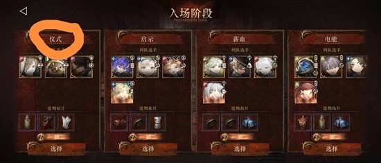 重返未来：1999拓片杂技赛-和平角斗场活动见解