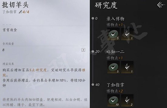 燕云十六声美食玩法-﻿清河地区美食有什么