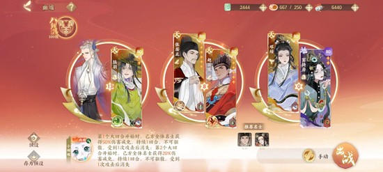 忘川风华录幽墟四净灵-幽墟非常驻关怎么过