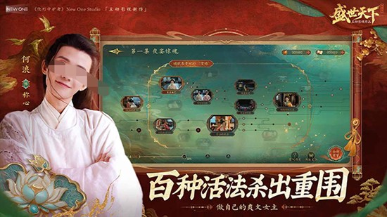盛世天下第十六关怎么过-通关方法详解